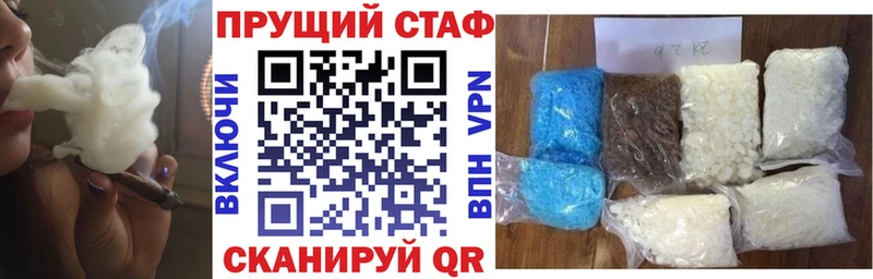 Купить наркотик Новочебоксарск Гашиш Конопля Alpha-PVP Меф мяу мяу КОКАИН