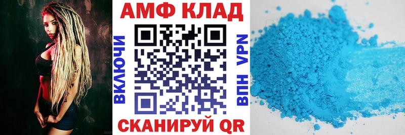 Amphetamine 97% MEGA Новочебоксарск где продают наркотики