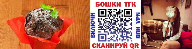 Еда ТГК марихуана  Новочебоксарск 