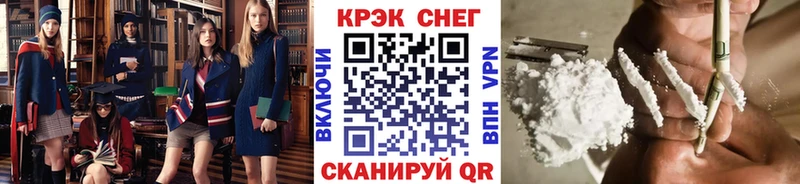 COCAIN Columbia  Новочебоксарск 