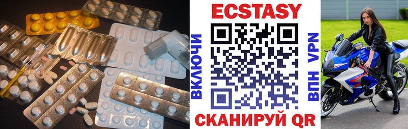 ЭКСТАЗИ MDMA  omg рабочий сайт  Новочебоксарск 