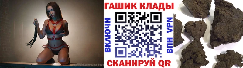 ГАШИШ Изолятор  где продают   Новочебоксарск 