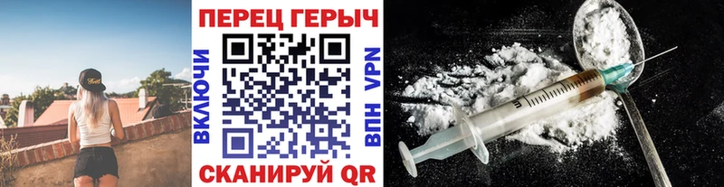 ГЕРОИН герыч  Новочебоксарск 