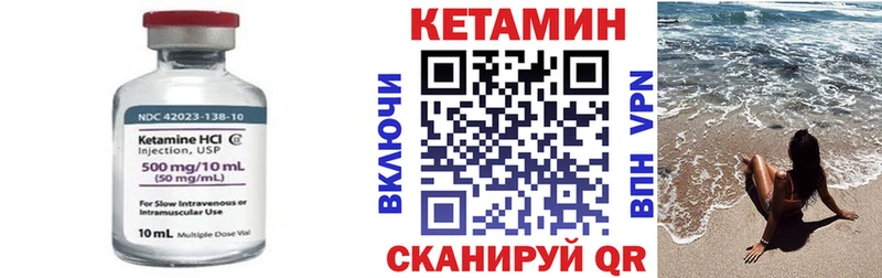 купить   Новочебоксарск  Кетамин VHQ 