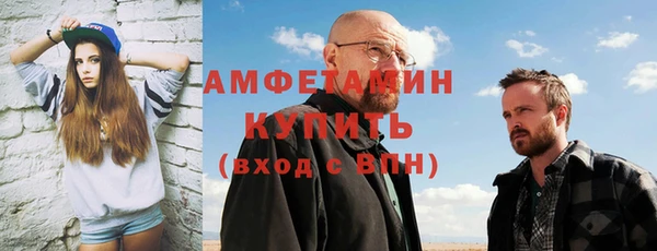 MESCALINE Дмитров
