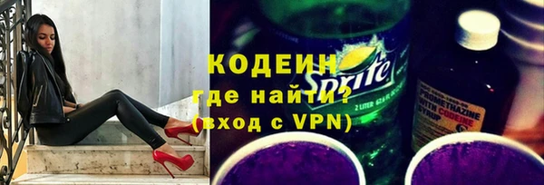 MESCALINE Дмитров