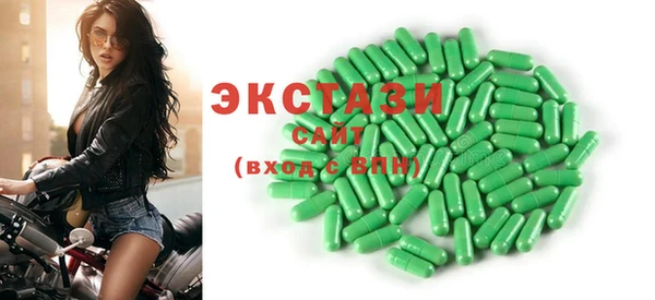 синтетический гашиш Дмитровск