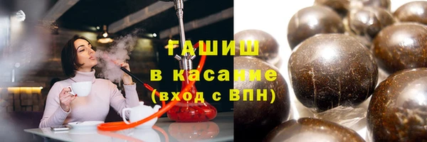 синтетический гашиш Дмитровск
