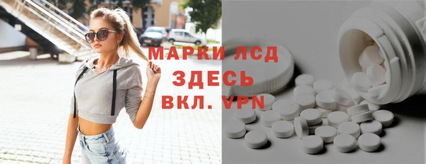 синтетический гашиш Дмитровск