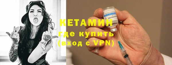 метамфетамин Гусев