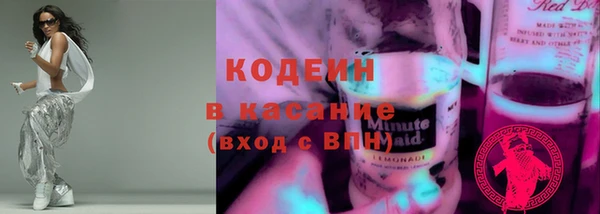 MESCALINE Дмитров