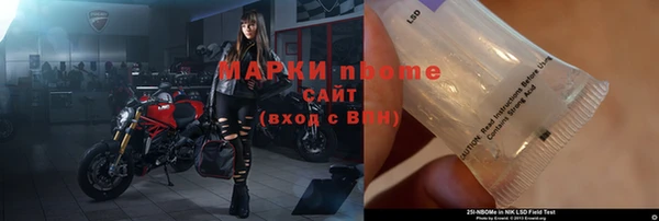 синтетический гашиш Дмитровск