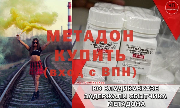 синтетический гашиш Дмитровск