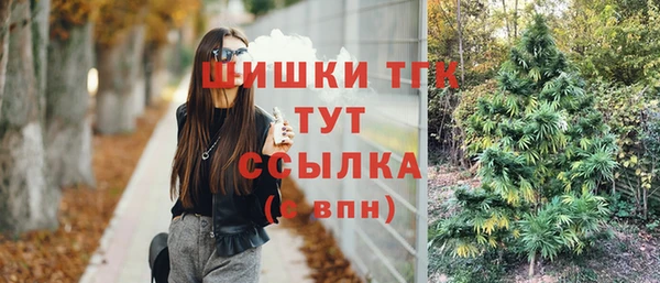 MESCALINE Дмитров