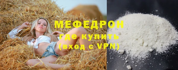 MESCALINE Дмитров