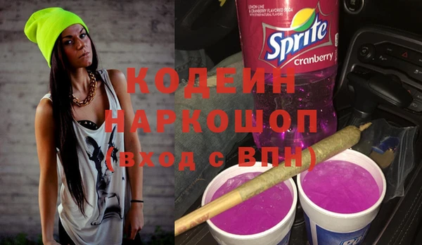 MESCALINE Дмитров