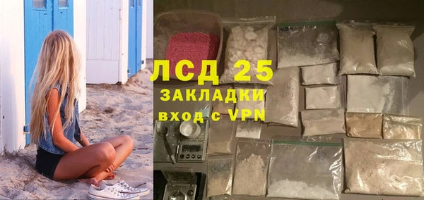 MESCALINE Дмитров