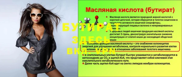 MESCALINE Дмитров