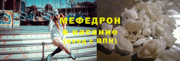 MESCALINE Дмитров