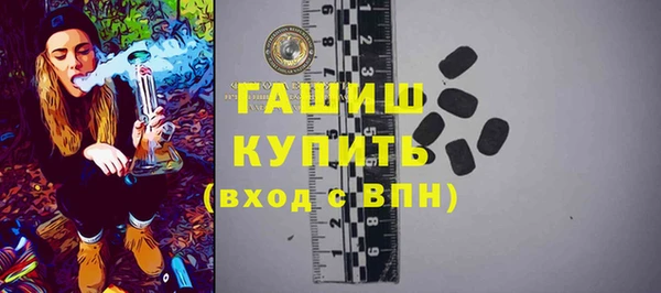 синтетический гашиш Дмитровск