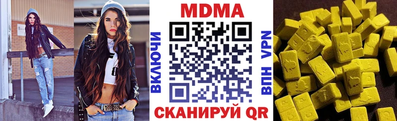 MDMA Molly  OMG ссылка  Новочебоксарск 