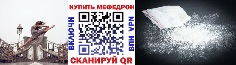 купить  сайты  Новочебоксарск  Меф мука 