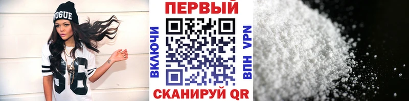 Первитин Декстрометамфетамин 99.9%  Новочебоксарск 