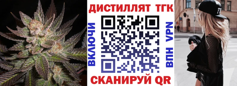 ТГК гашишное масло  Новочебоксарск 